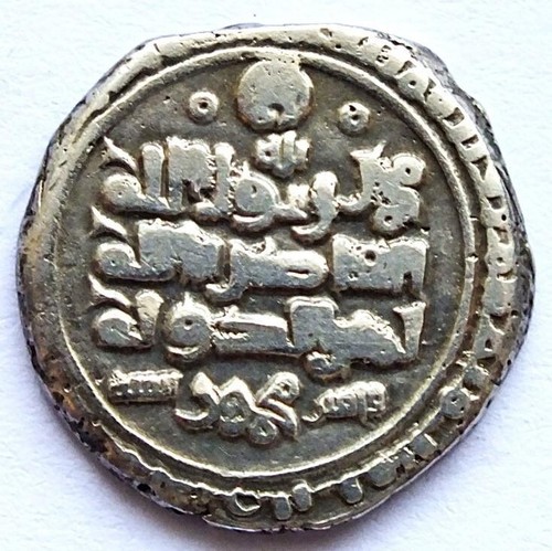 Arabisches Kalifat, Umayyaden, Silberdirham, 698-750 n. Chr., 19 mm, 3,58 g - Bild 2 von 6