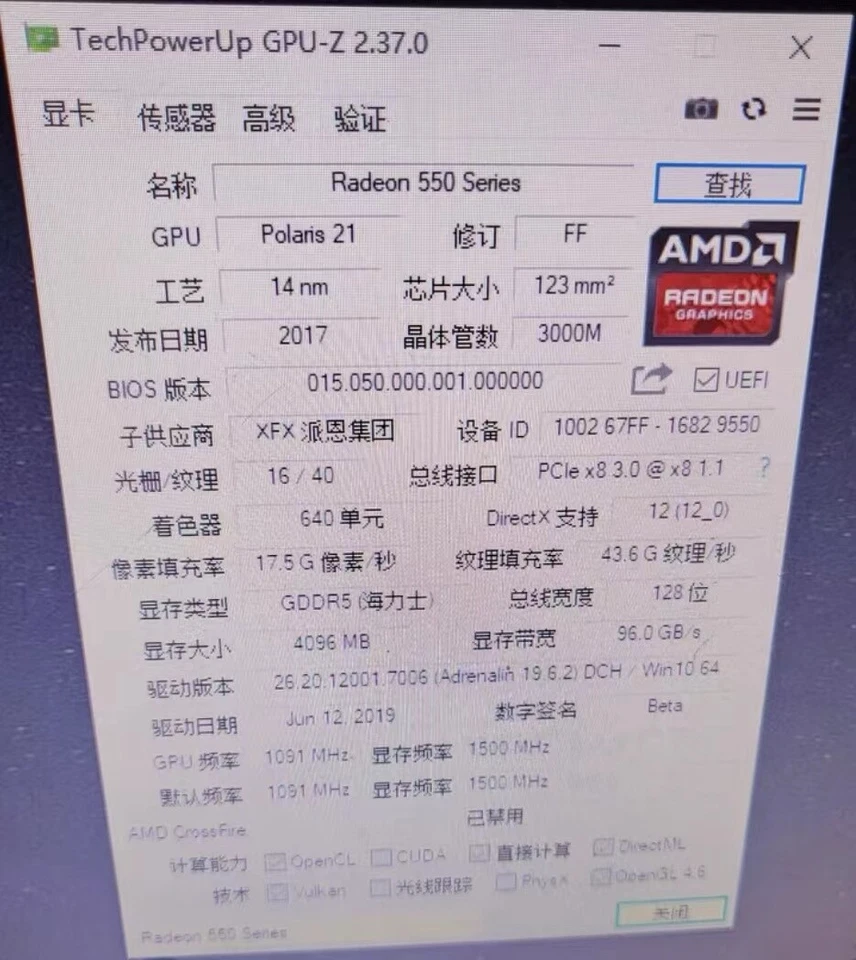 RX550 GDDR5 Video AMD Radeon Card Graphics HDMI PCI-E 4GB DisplayPort DVI XFX - Image 4 of 4