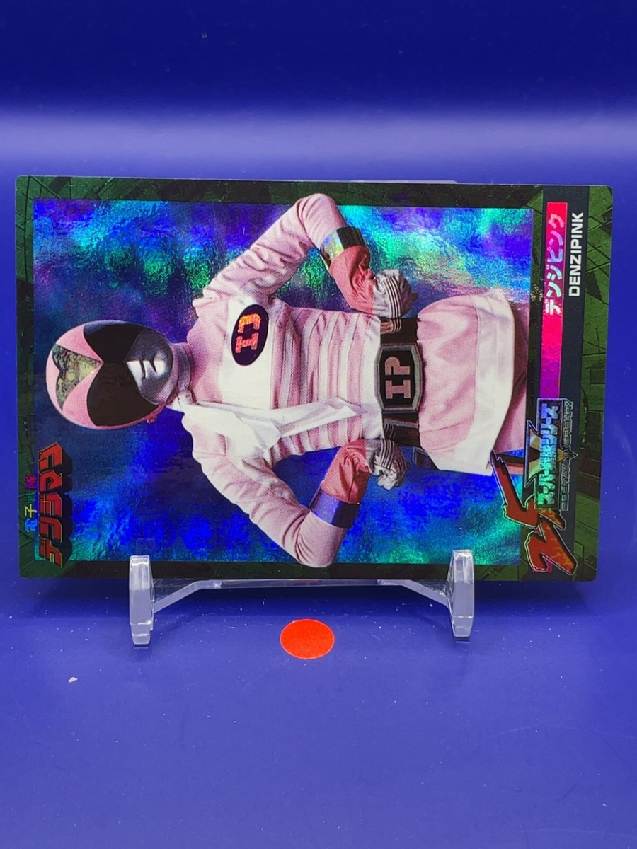 Denzi Pink - Super Sentai 25th Card - Denshi Sentai Denjiman 1980