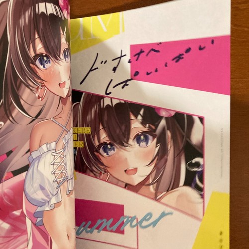 Dosukebe Paipai Summer Motsunuki Hormone Art Book Illustration - 第 23/24 張圖片