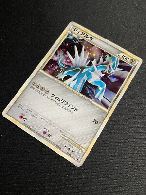 Ptcg Pokemon Card Japanese Shiny Dialga Call of Legends 074/L-P