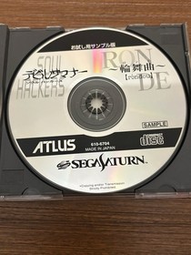 Soul Hackers Ronde Demo Disk Sega Saturn Japan Import Mint  US SELLER
