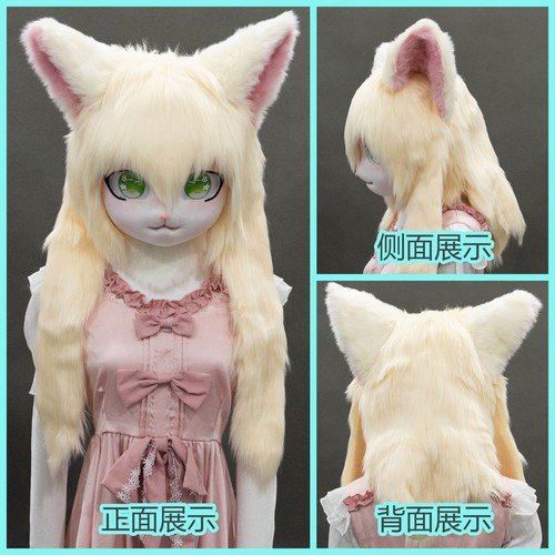 Comic-Con Costume Animal Costume Full Set of Kig Animal Head Wearable Headgear - Picture 44 of 47