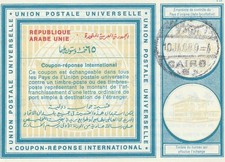 EGYPT: International Reply Cupon. IRC. Cairo 1989. (3).