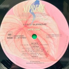 Seiko Matsuda 33 RPM Speed Vinyl Records for sale | eBay