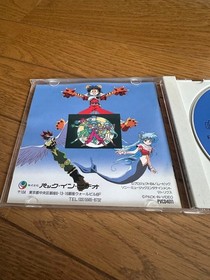 PC Engine KO Century Beast Three Beast Warriors Gaia RevIVal Final Chapter Japan