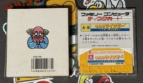 Moero TwinBee 2 STINGER Nintendo Famicom Disk System Twin Bee US Seller TESTED