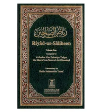 Riyad Us Saliheen : 2 volume Set