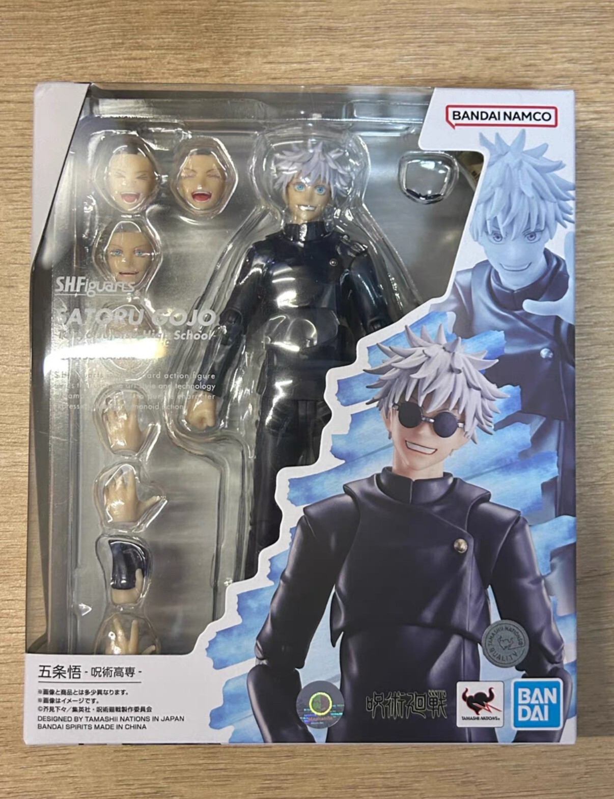 Bandai Jujutsu Kaisen S.H.Figuarts Satoru Gojo Curse Technical School Reissue