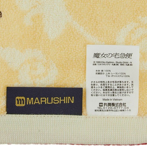 Kiki's Delivery Service Cotton Face Towel Jiji 34x80cm City Dreams Studio Ghibli - Bild 4 von 12