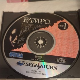 RAMPO Rampo Sega Saturn Software SEGASATURN SS