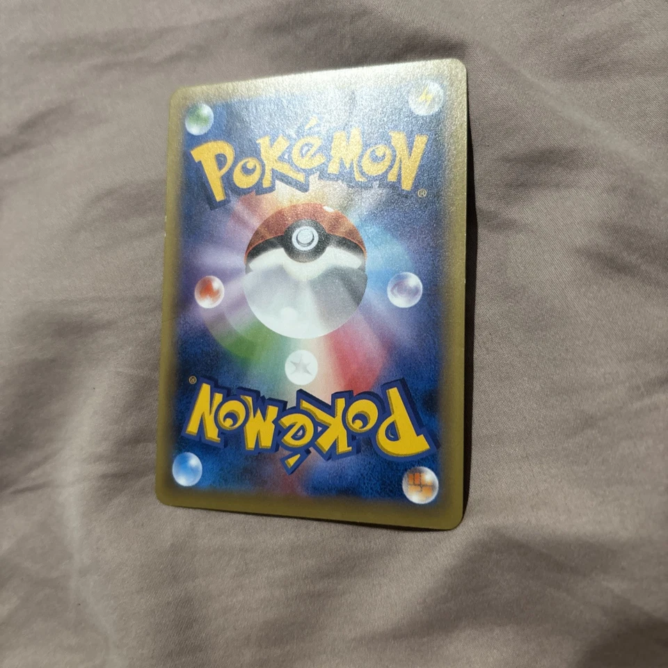 Darkrai 023/036 Cp5: Mythical & Legendary Dream Shine Collection Holo (Japanese) - Image 2 of 2