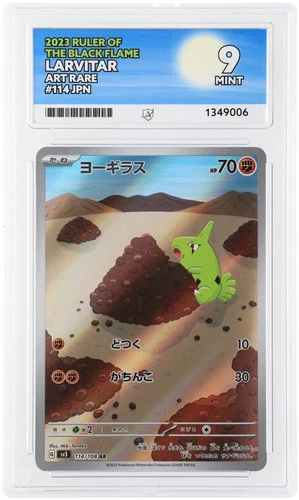 Larvitar 114/108 ACE graded card