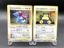 2 Set Cool Porygon Hungry Snorlax Promo Holo MP Japanese Pokemon Card #8