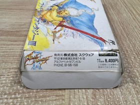 UF3789 Final Fantasy 3 Nintendo Famicom NES Japan