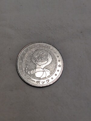 ポケットモンスター メダル  ポケモン 明治乳業ジュースのオマケ メダル ポケットモンスター - メルカリ