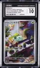 2023 POKEMON JAPANESE SVG-VENSAUR EX DECK HOLO #050 BULBASAUR CGC 10 GEM MINT
