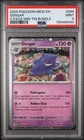 New ListingGengar Pokemon Promo 094 NM PSA 9