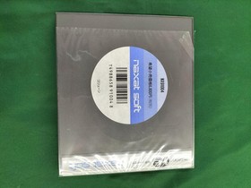 Pc Engine Software Coryoon Naxat Soft FLp87