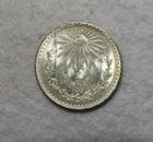 MEXICO 1 PESO  1938 BU SILVER COIN  ( stock# 150)