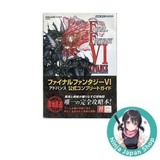 Final Fantasy 6 Advance Official Complete Guide Japanese Book USED