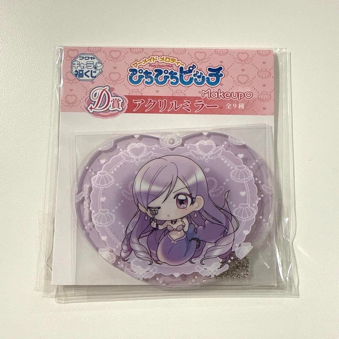 Chara Fuku Kuji Mermaid Melody Pichi Pichi Pitch Karen | eBay