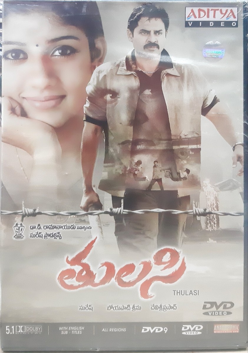 Movie Mahesh Babu Telugu Film Full Movie Poster New Movies 2019 - Main Image