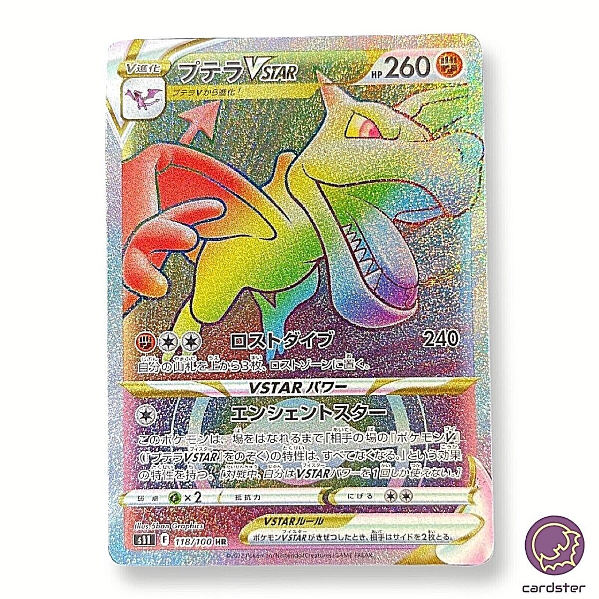 Aerodactyl AR 13  Pokemon TCG POK Cards