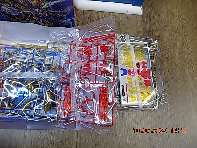 Picture 8 of 9