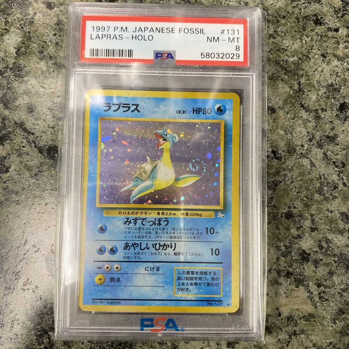 Lapras Pokémon TCG Professional Sports Authenticator (PSA