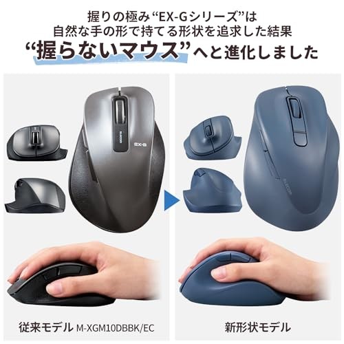 Wireless Mouse EX-G Bluetooth Quiet XL Size 5 Button Blue - Picture 2 of 7