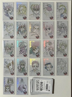 鬼滅の刃 アクションシーンカード Demon Slayer Infinity Castle Movie Ticket Style Card Complete Set