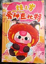 Baby Three Cupid Vinyl Series Plush Toy-Seale...