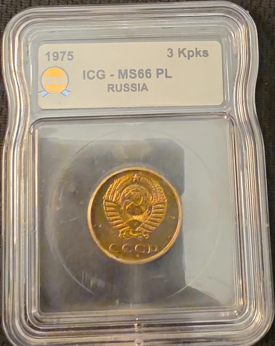 1975 Russian Coins for sale | eBay