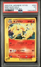 2002 POKEMON JAPANESE WIND FROM THE SEA 1ST EDITION #023 NINETALES-HOLO PSA 3