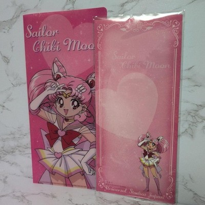 Sailor Moon Usj Univa Collectable File Memo Set Chibiusa