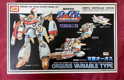 Imai 1/40 Variable Ogas Super Dimensional Century Ogus Model Kit 1983