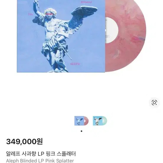 Alefe Blinded Pink Splatter LP Album (Opened)