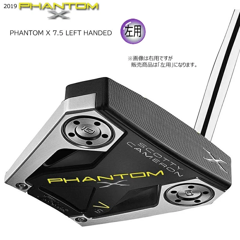 Titleist Scotty Cameron Phantom X 7.5 Putter 2019 Lefty 34inch - Image 4 of 4
