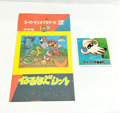 Game Item) Sticker, Super Mario Bros 2, Blooper, 1986 Amada, Mint