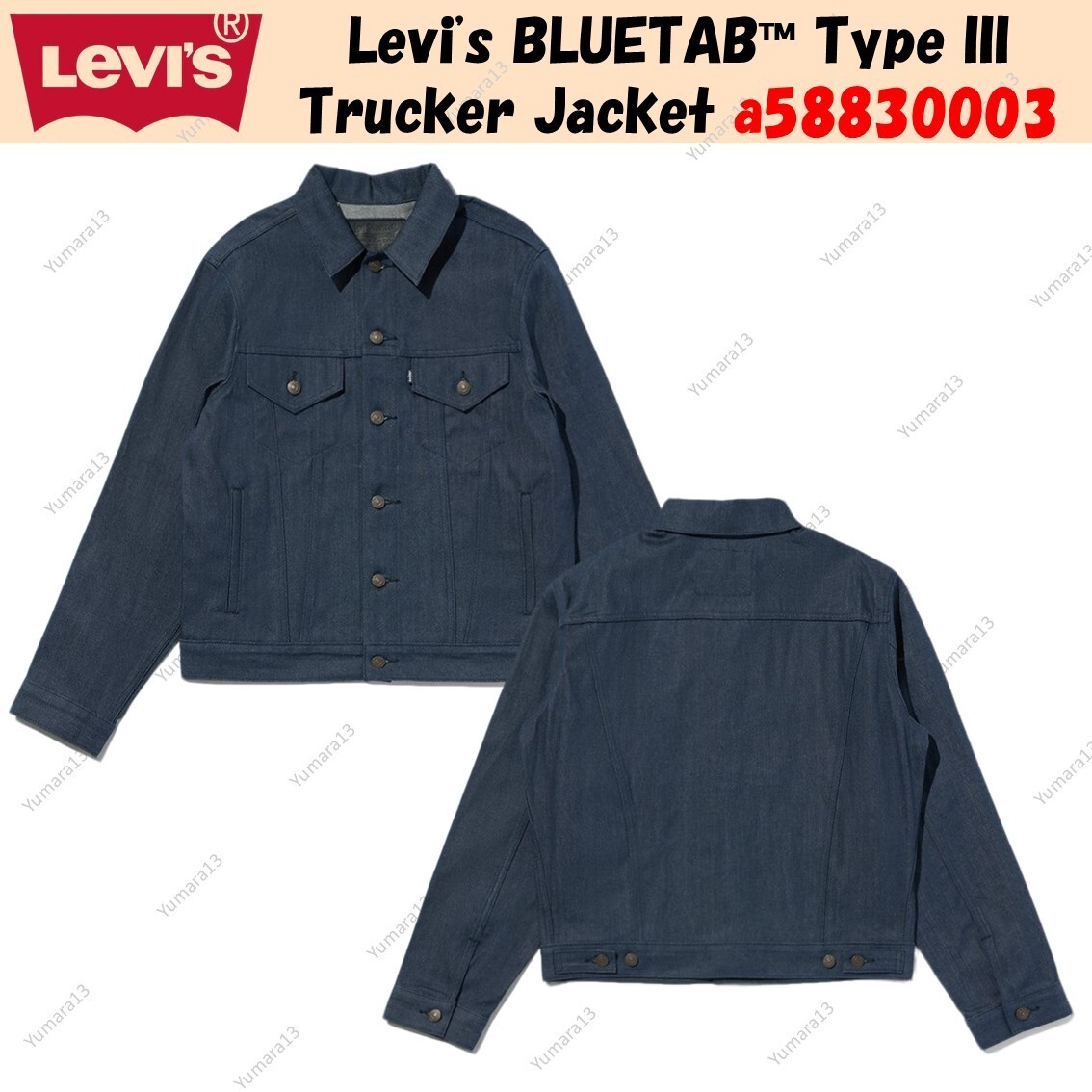 Levi's BLUETAB™ Type III Trucker Jacket a58830003 | eBay