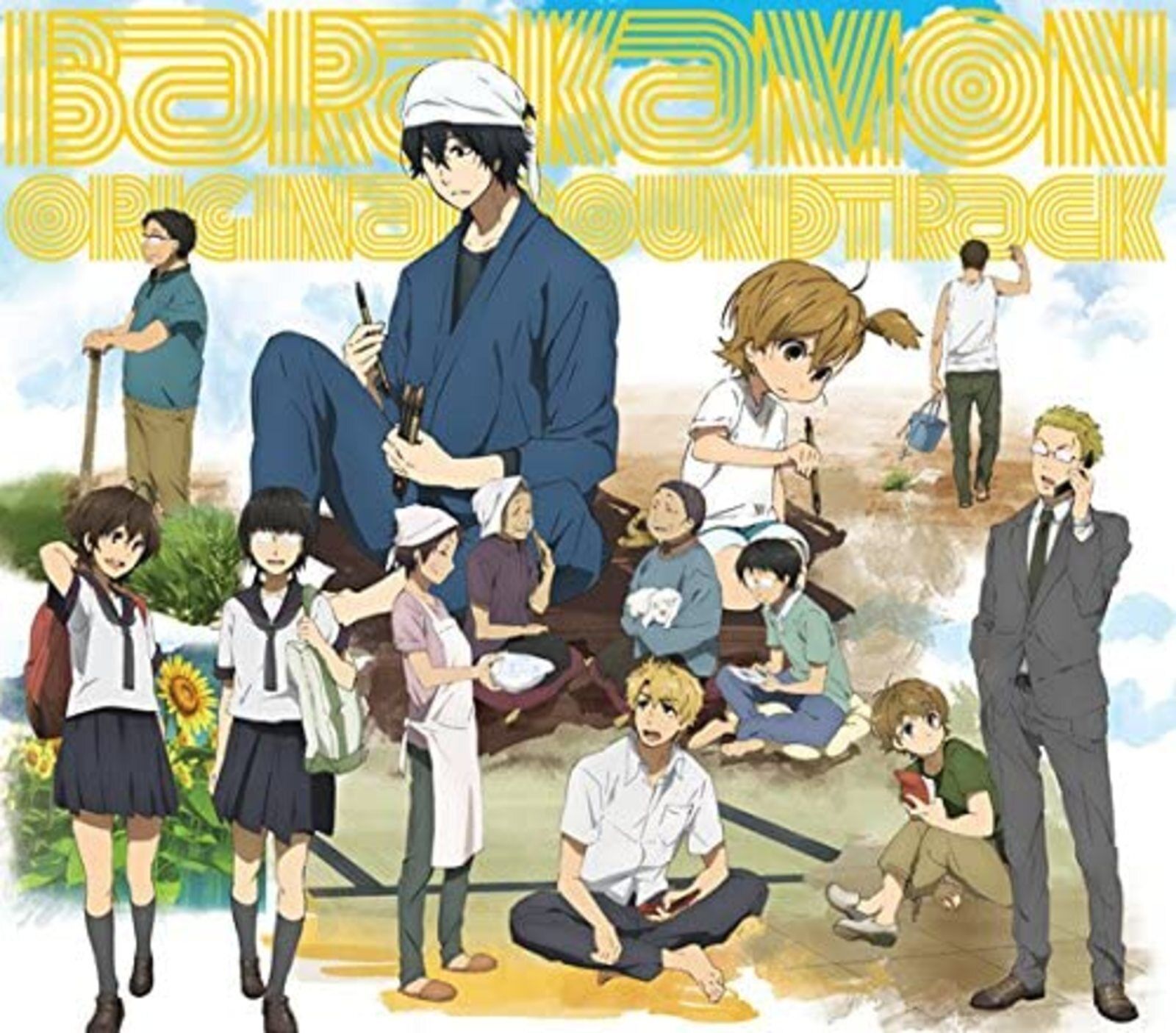 Barakamon – All the Anime