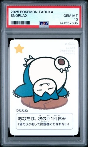 2025 POKEMON TARUKA SNORLAX PSA 10