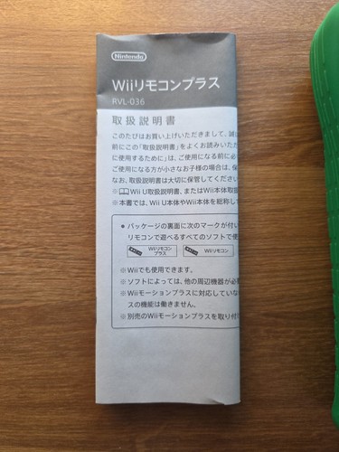 Telecomando Nintendo OEM originale Wii U più controller Luigi verde con scatola - testato - - Foto 2 di 7