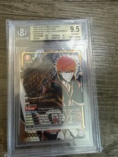 Bandai Union Arena Bleach TYBW Ichigo SR Foil UE01BT/BLC-1-041 BGS 9.5 Auto