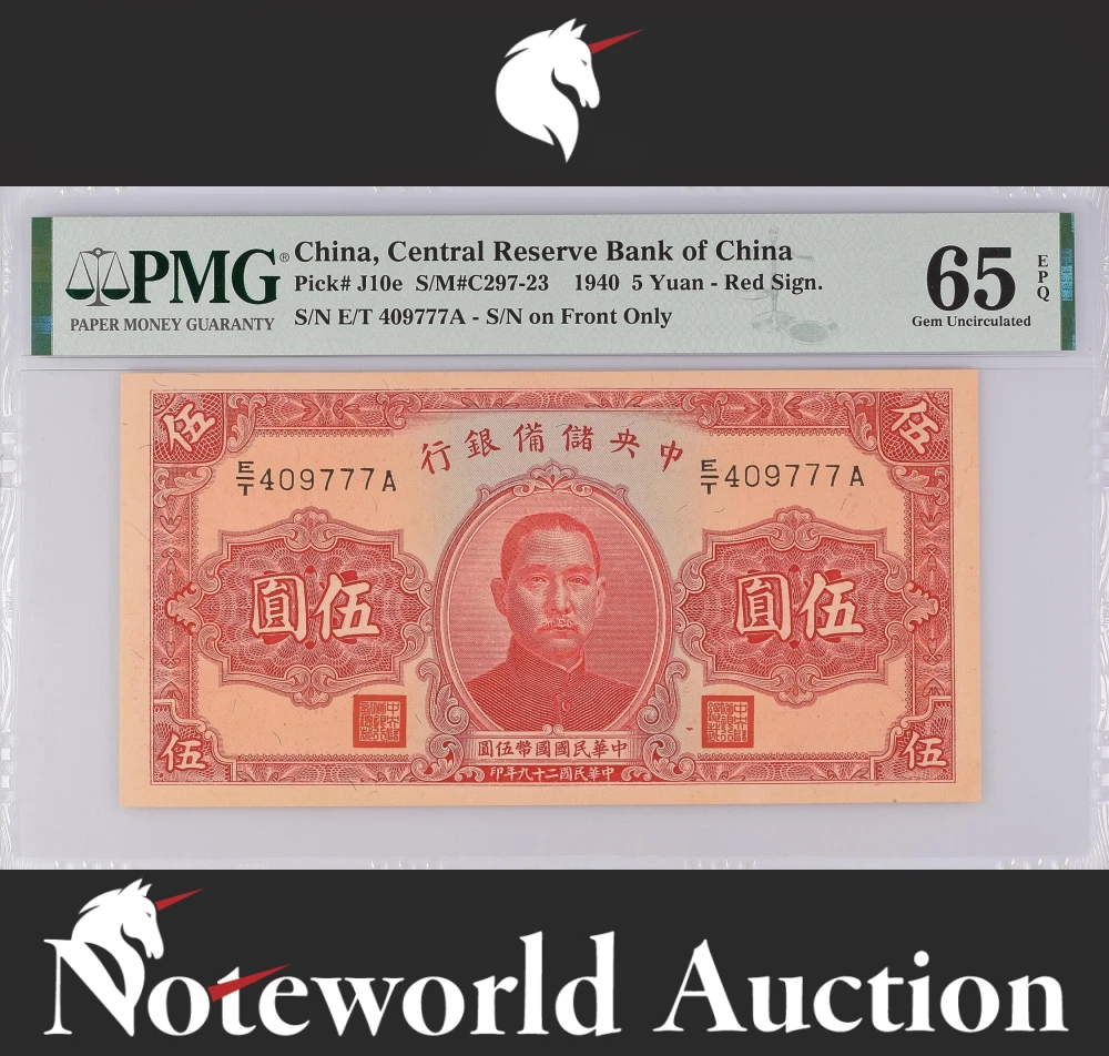 1940 年中国纸币| eBay