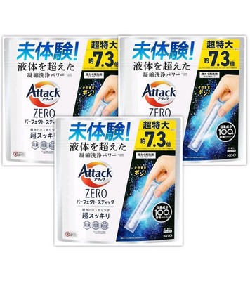 KAO Attack ZERO Perfect Stick Laundry Detergent 51 Sticks Set of 3 Fedex