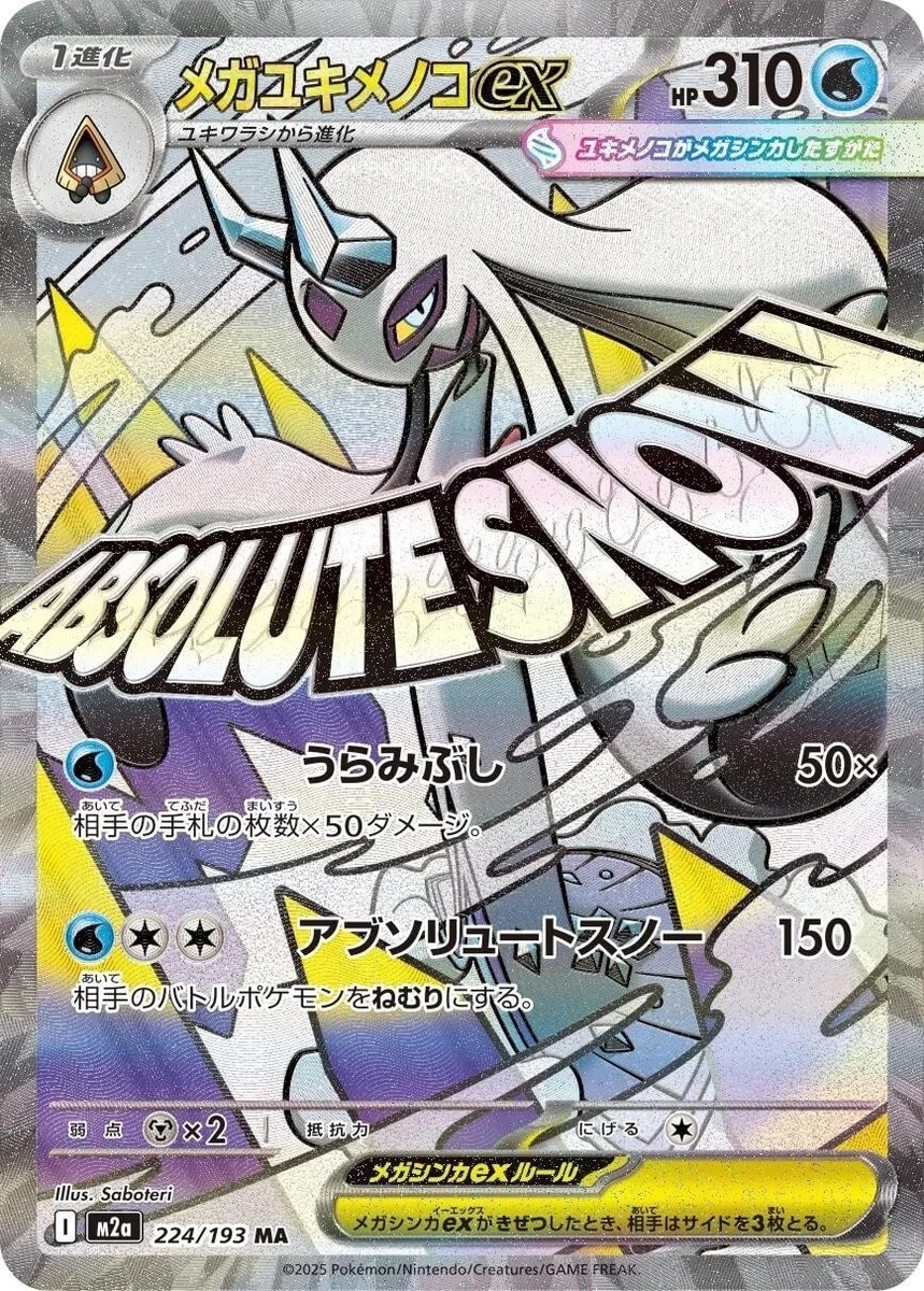 Froslass Ex Pokémon TCG Cards for sale | eBay