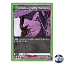 Shunsui Kyoraku C BLC-4-067 Thousand-Year Blood War Vol 3 Union Arena Japanese