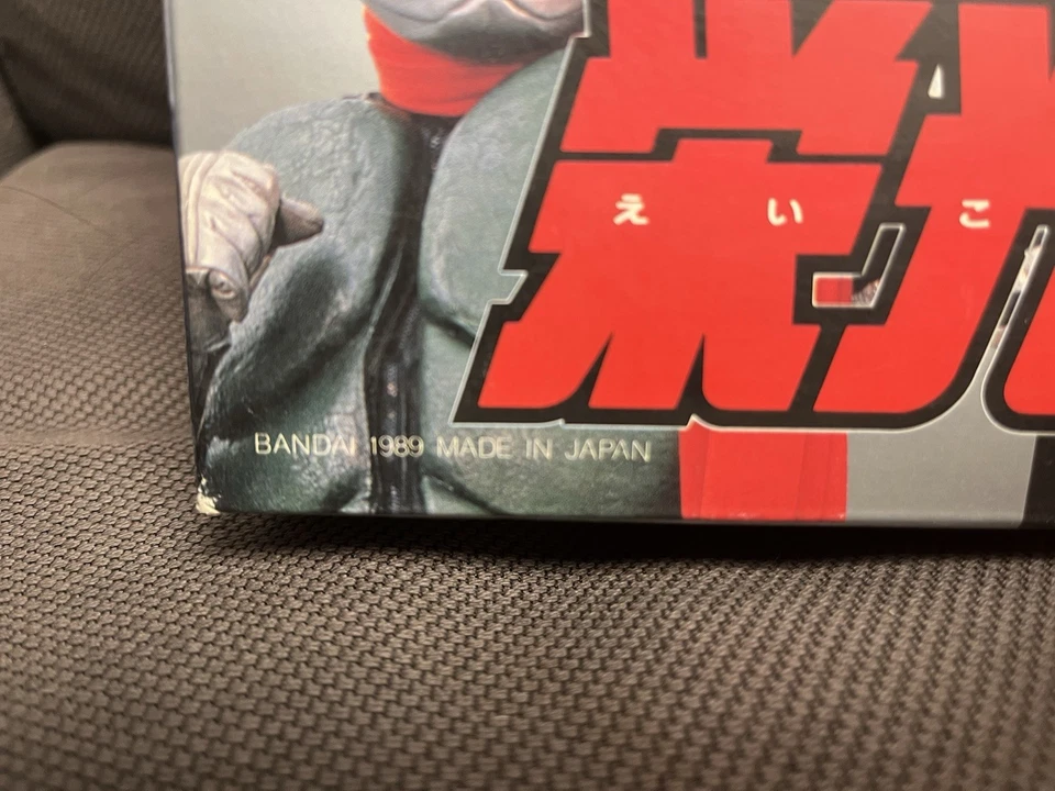 Kamen Rider 公仔 10 件套 BANDAI Showa Era 复古收藏品日本制造 — 第 2/3 张图片